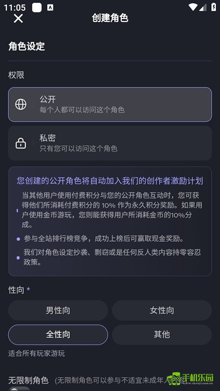 Feelin官方正版