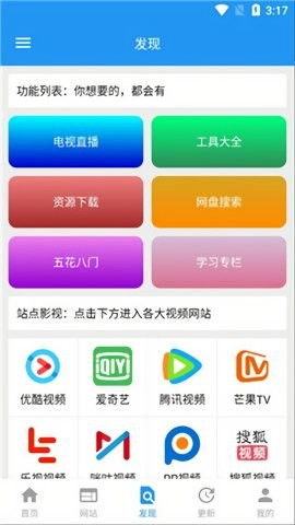 酷咪