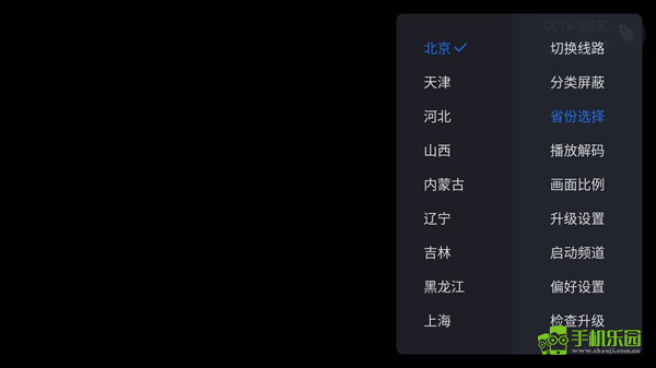 超级itv