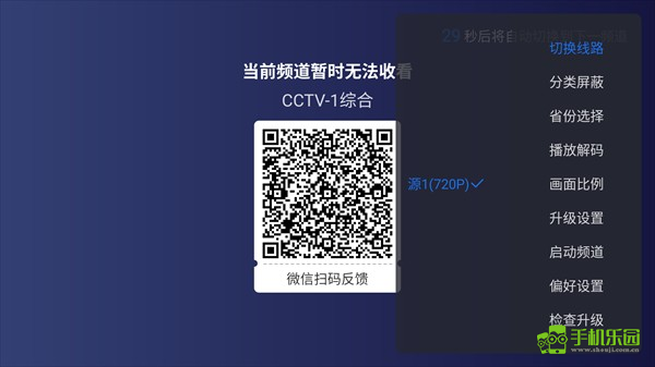 超级itv