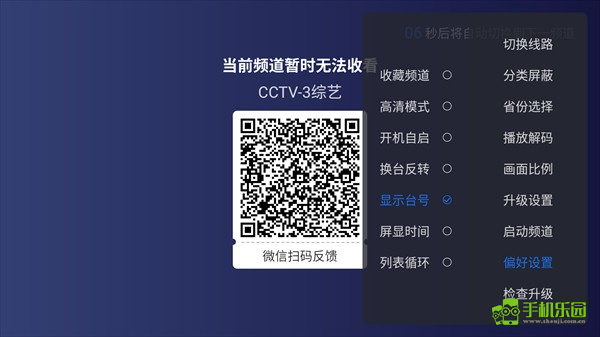超级itv