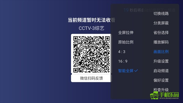 超级itv