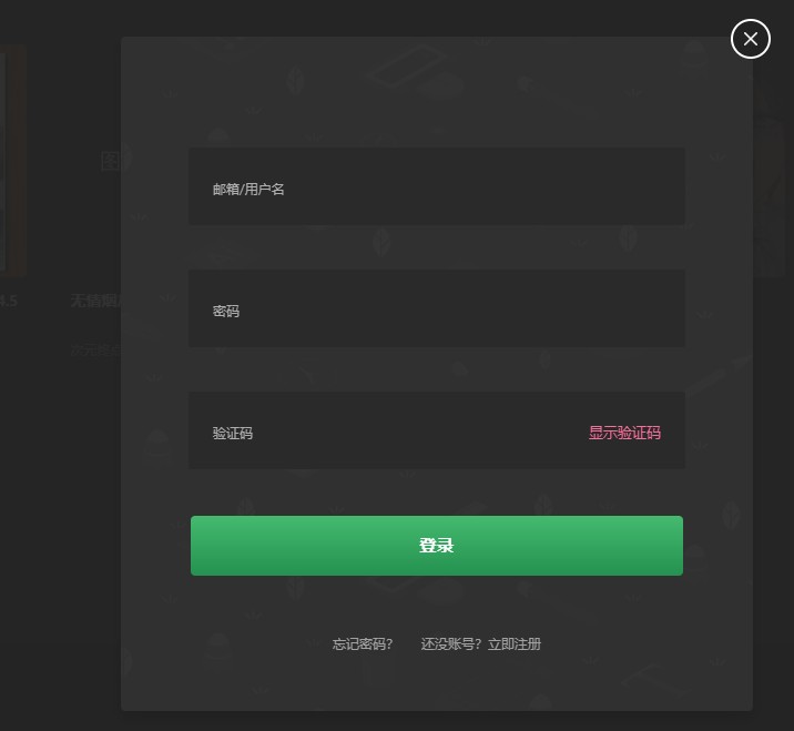 次元终点