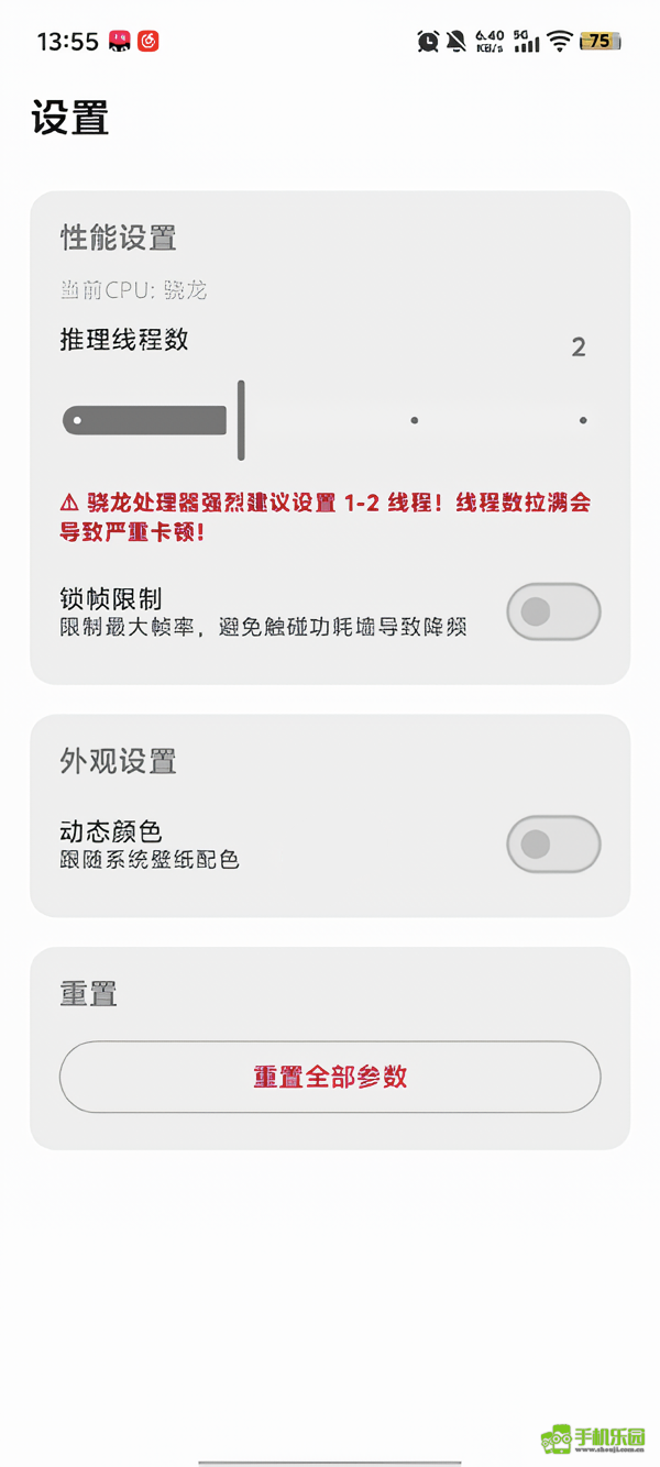 三角洲link公益永久版