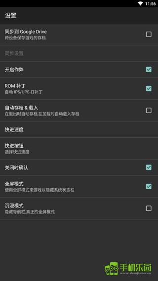 gba模拟器口袋妖怪