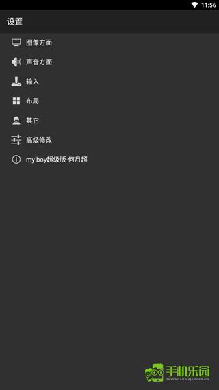 gba模拟器口袋妖怪