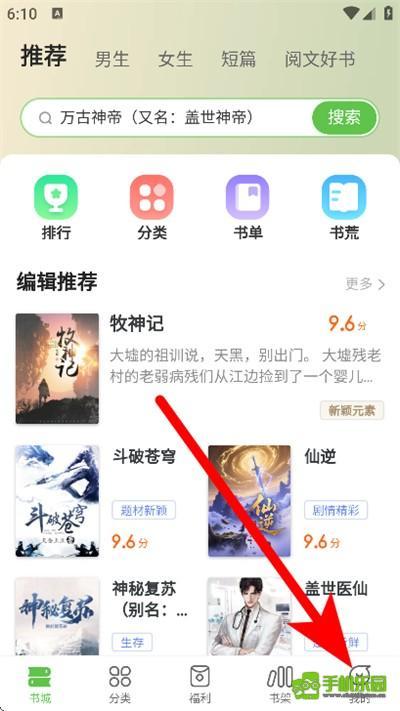 甜瓜小说