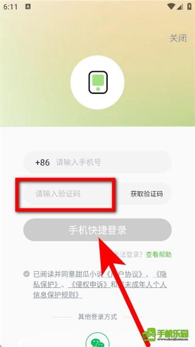 甜瓜小说