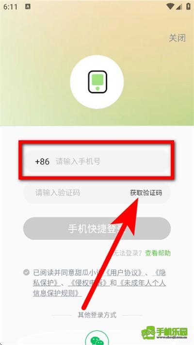 甜瓜小说