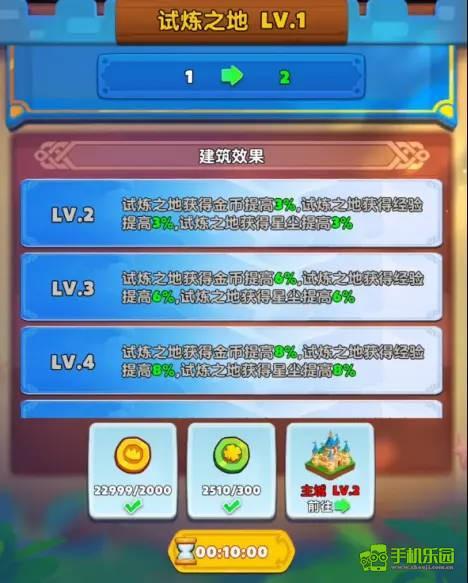 无尽英雄