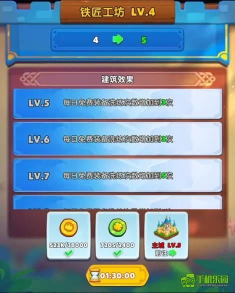 无尽英雄