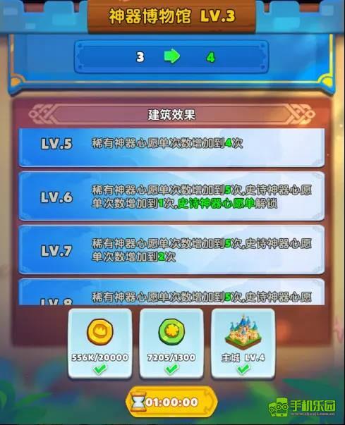 无尽英雄