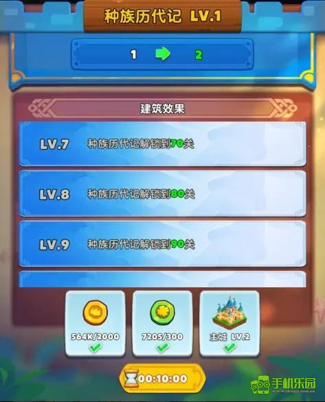 无尽英雄