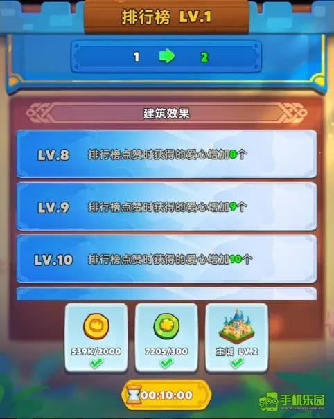 无尽英雄
