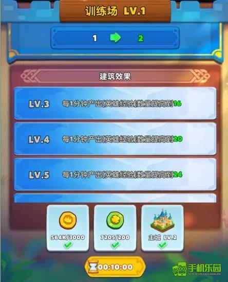 无尽英雄