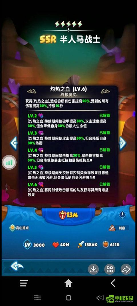 无尽英雄