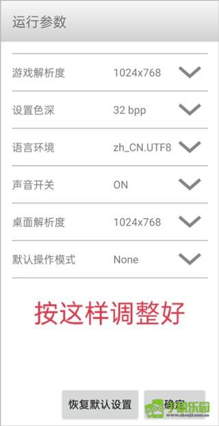 三国群英传7