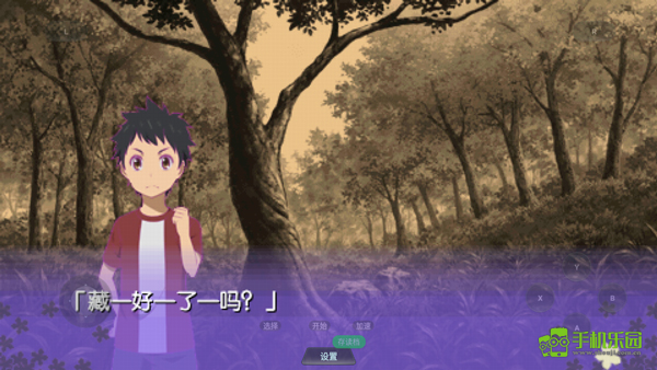未闻花名