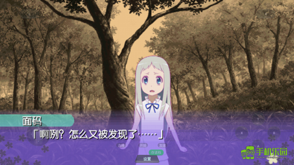 未闻花名