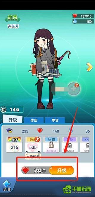全民学霸0.1折