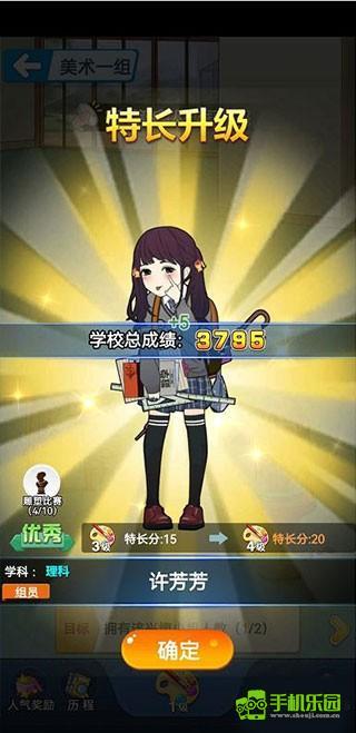全民学霸0.1折