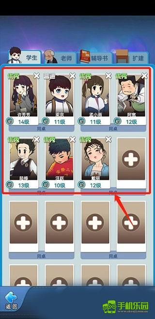 全民学霸0.1折
