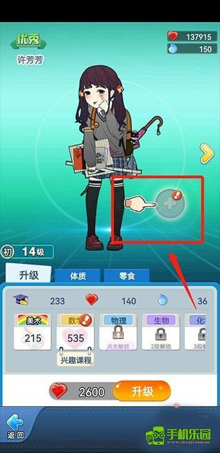 全民学霸0.1折
