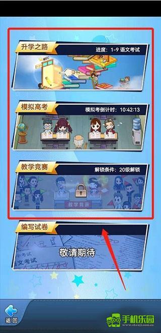 全民学霸0.1折
