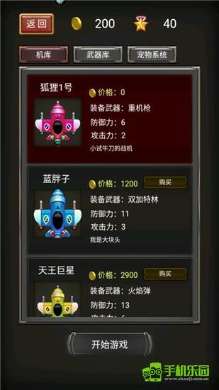 空中危机