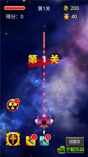 空中危机
