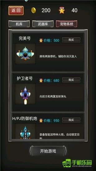 空中危机