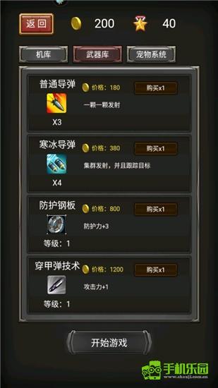 空中危机