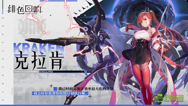绯色回响0.1折