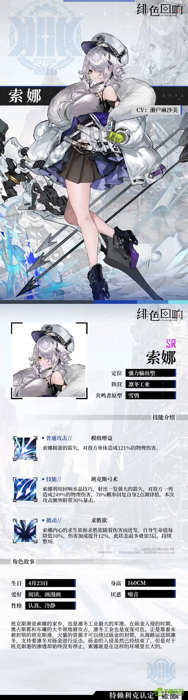 绯色回响0.1折