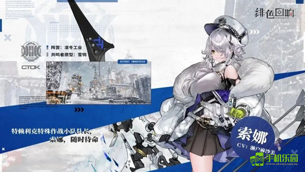 绯色回响0.1折