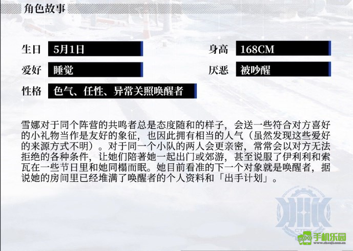 绯色回响0.1折