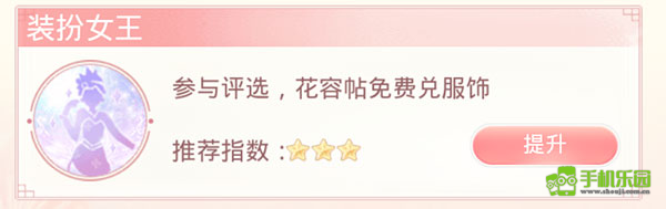 爱江山更爱美人