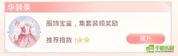 爱江山更爱美人