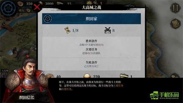 大征服者2