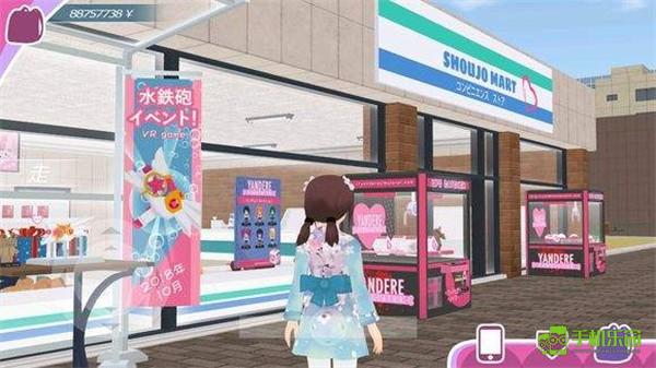 都市少女