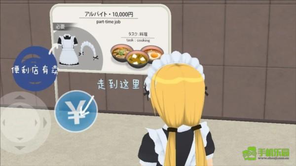 都市少女