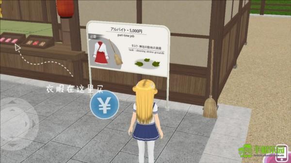 都市少女