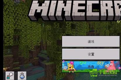 我的世界珍妮模组