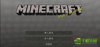 我的世界珍妮模组
