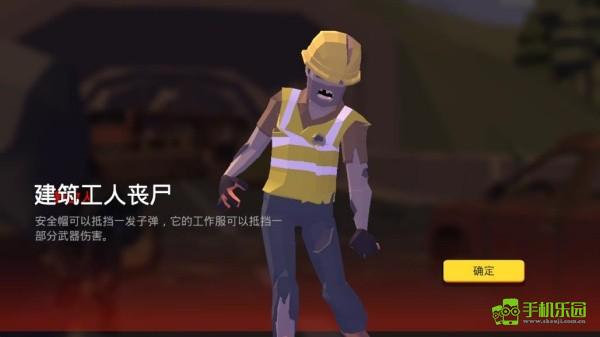 围攻