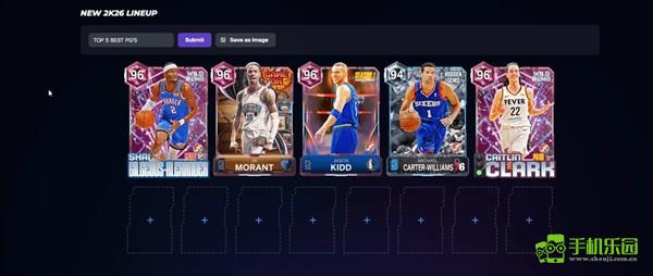 NBA2K26手游