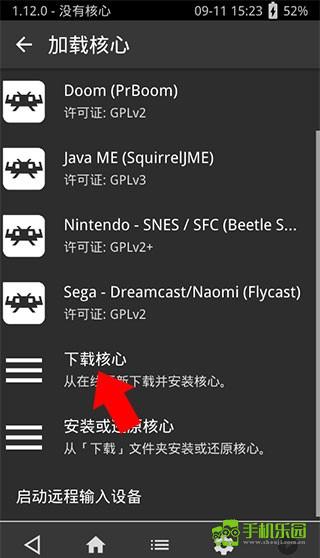 psv全能模拟器