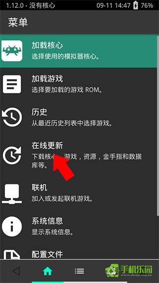 psv全能模拟器