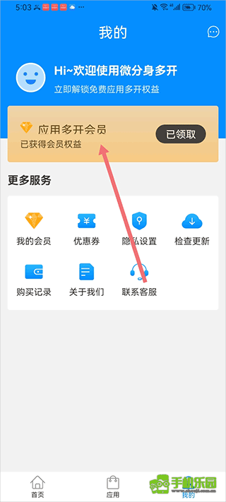 冰心框架