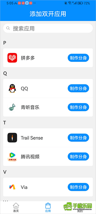 冰心框架